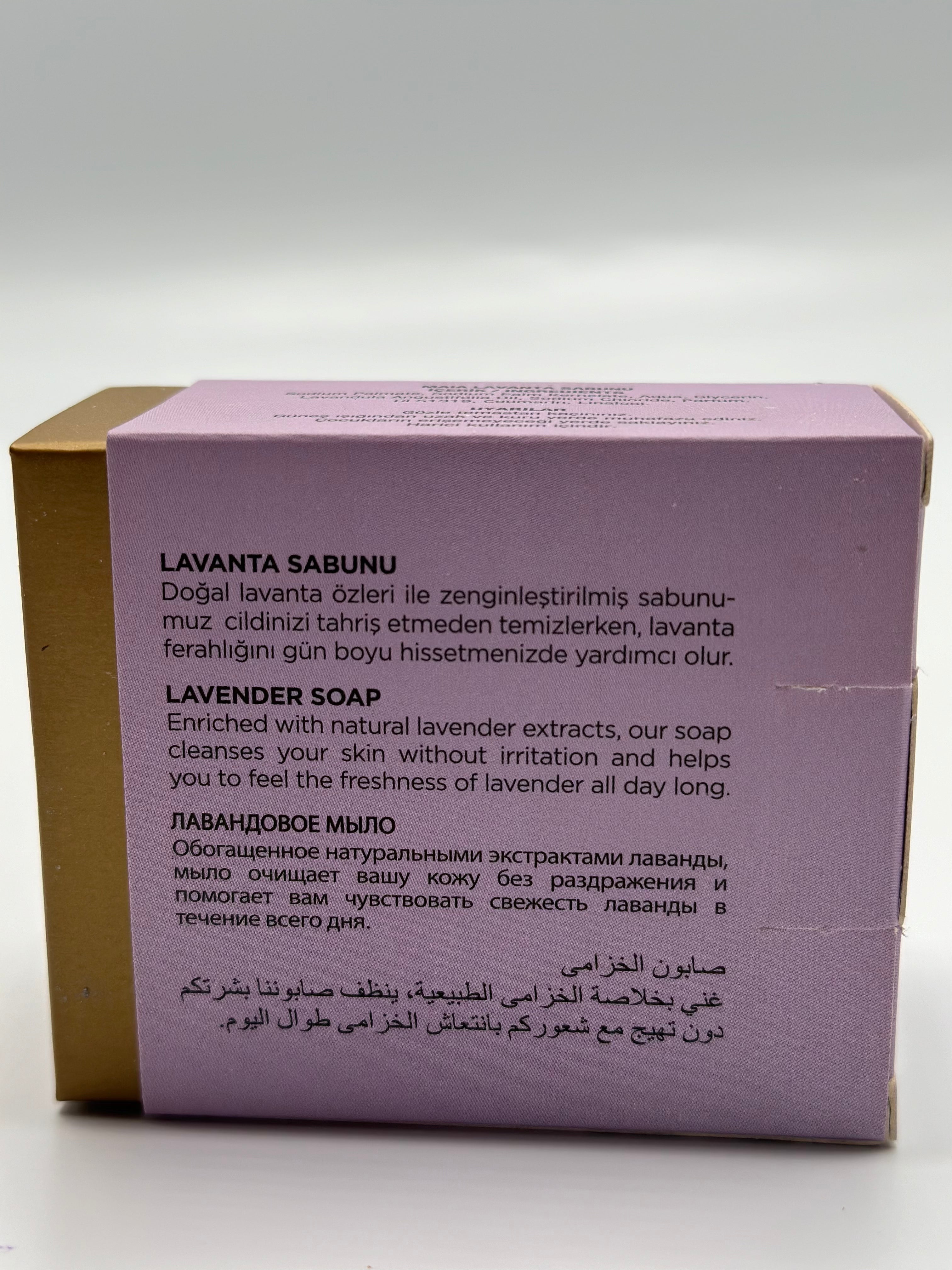 MAIA Lavanta Sabunu | Lavender Soap