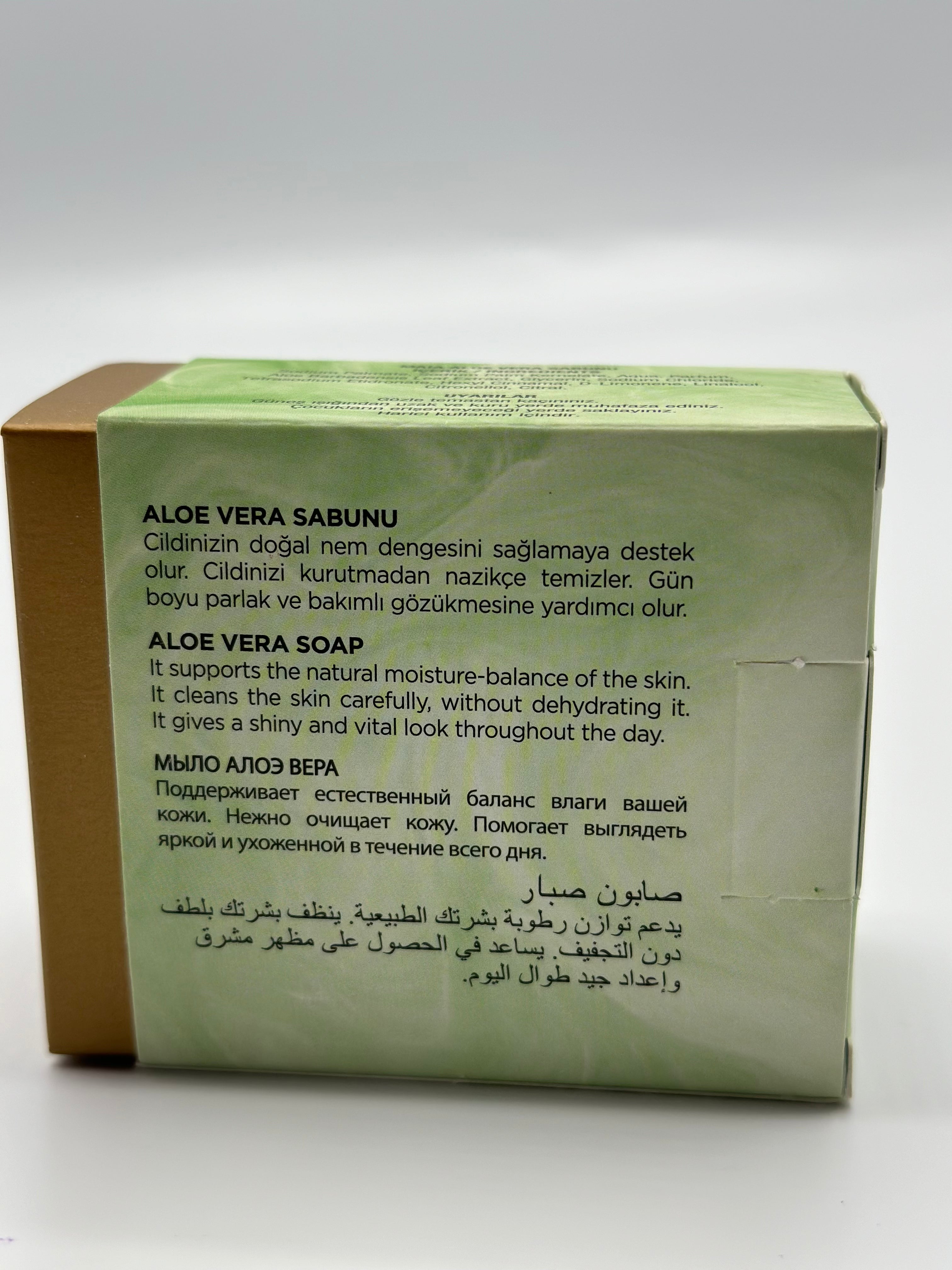 MAIA Aloe Vera Soap