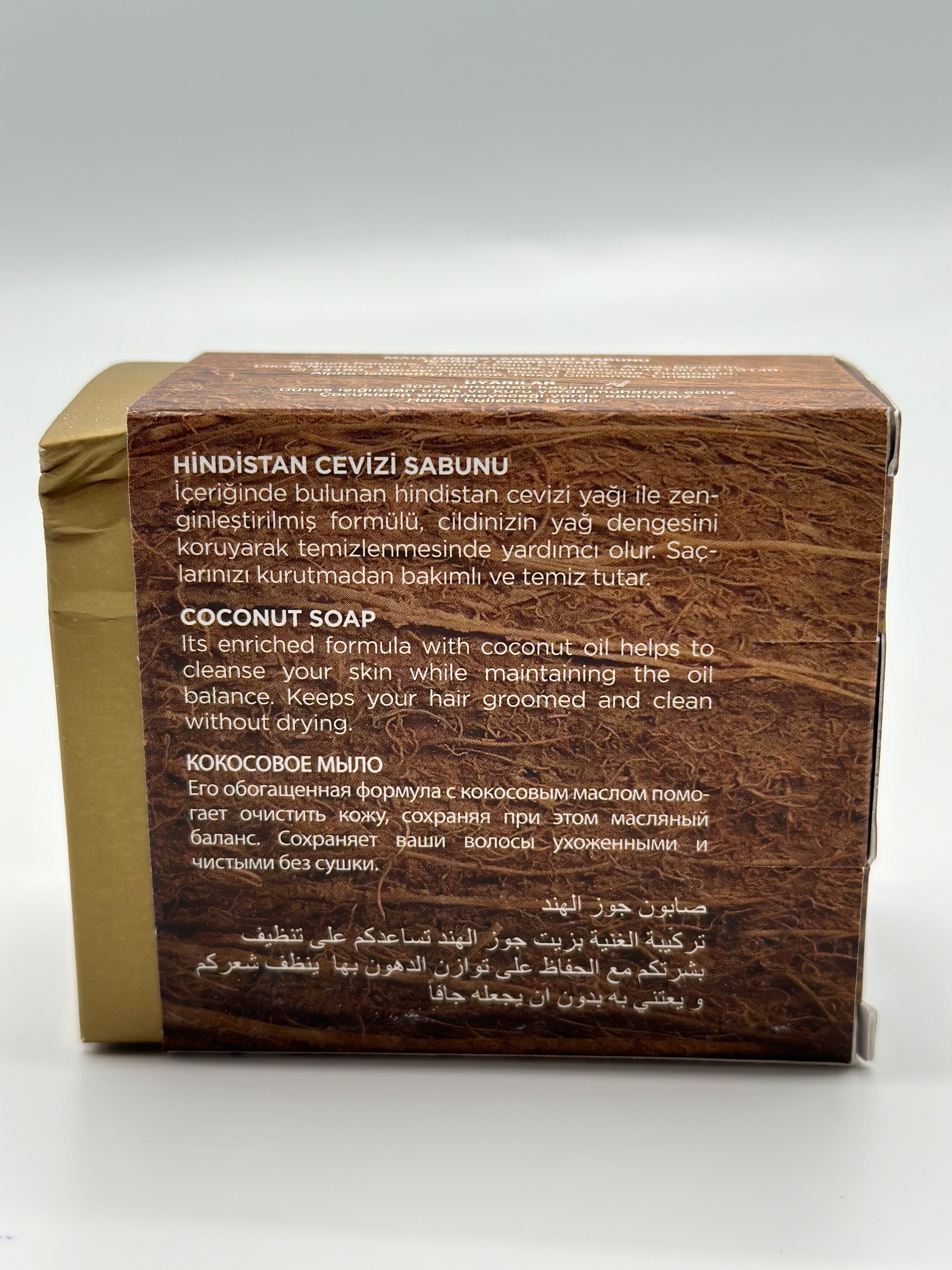 MAIA Hindistan Cevizi Sabunu | Coconut Soap