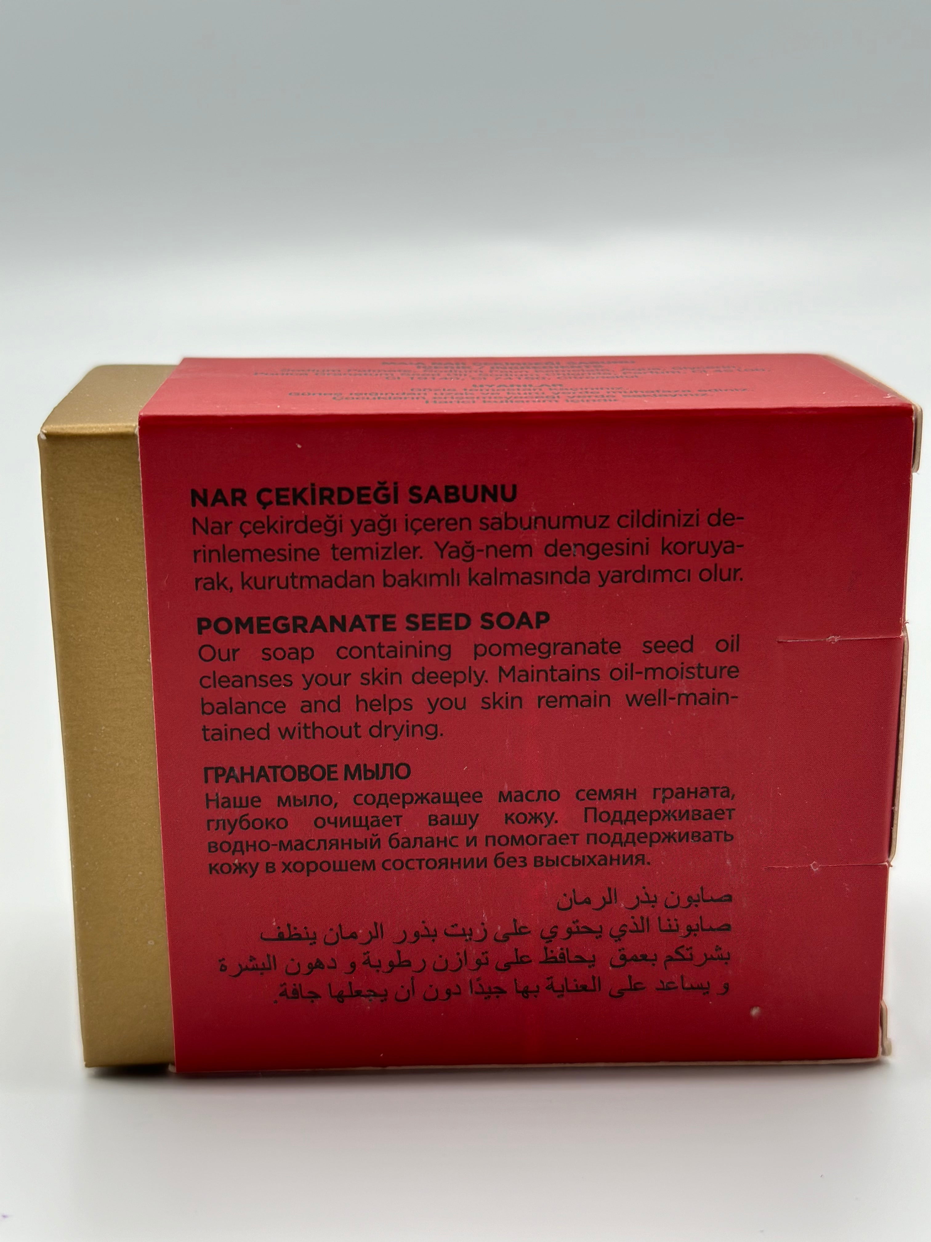 MAIA Nar Çekirdeği Sabunu | Pomegranate Seed Soap